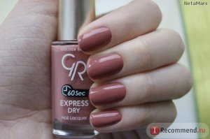 GR Лак д/ногтей "Express Dry Nail" №34 /12/