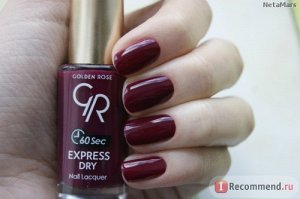 GR Лак д/ногтей "Express Dry Nail" №53 /12/