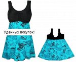 арт. 101.8 Купальник слитный с подкладом, Цвет ЧЁРНЫЙ Юбка З
