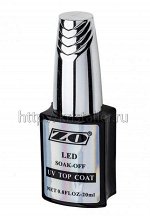 Top Coat для гель-лака ZO