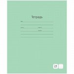 Тетрадь 24л., линия ArtSpace &quot;Однотонная. Зеленая&quot;