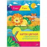 Картон цветной гофрированный A4, ArtSpace, 4л., 4цв., флуоресцентный, в папке с европодвесом