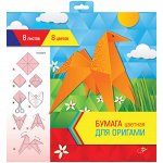 Цветная бумага для оригами и аппликации ArtSpace, 300*300мм, 8л., 8цв., в папке с европодвесом