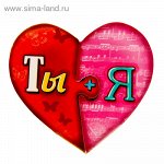 14 февраля