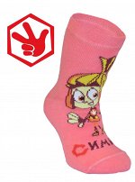 Носки детские Хлопок 80%, ПА 15%, Эластан 5%
Носки коллекции
ФикСики