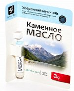 Каменное масло с цинком и витамином Е. «Уверенный мужчина»
