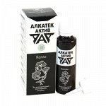 Капли АлкАтекАктив