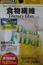 DietaryFiber(клетчатка)