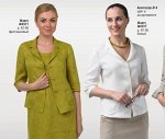 жакет
