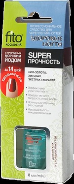 Здоровые ногти. Средство для укрепления ногтей Super прочность 8 мл.