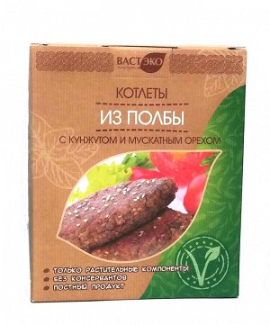 Котлеты из полбы с кунжутом и мускатным