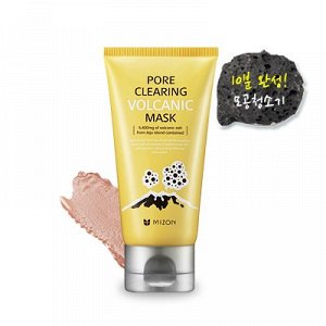 pore clearing volcanic mask (80g)