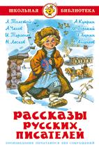 Сборник