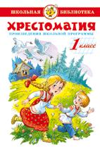 сборник