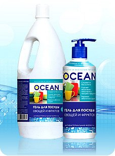 Гель для мытья посуды OCEAN антибактериальный 1,7 кг.
