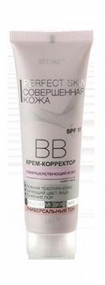 ВВ крем-корректор