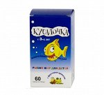 Кусалочка Рыбий Жир Для Детей Капс. Жев. 500мг №90 (Бад)
