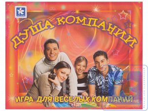 «Душа компании» - настольная игра