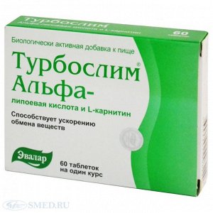 ТУРБОСЛИМ Альфа-липоевая кислота и L-карнитин таб. 0,55г №20 (БАД)