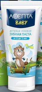 Асепта БЕБИ паста зубная гелевая для детей от 0 до 3 лет туба 50мл