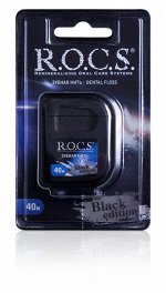 Зубная нить &quot;РОКС. Black Edition&quot; расширяющаяся, 40м., шт