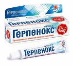 Гель стоматологический &quot;R.O.C.S. ГЕРПЕНОКС&quot;, 9гр