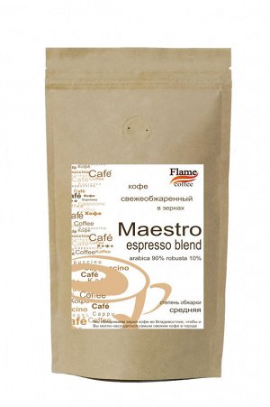Зерновой кофе Эспрессо Бленд «Маэстро» 90% арабика 10% робус
