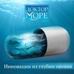 Сила Океана -12. Подтвержденное разбираем