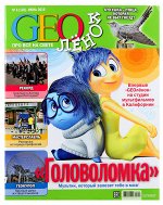 ГЕОЛЕНОК 6/15