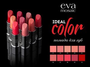 Eva Mosaic Губная помада "Ideal Color" 01 пастельный розовый