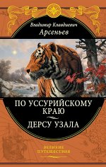 Подарочные издания