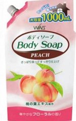Крем-мыло для тела &quot;Wins Body Soup peach&quot; с экстрактом листьев персика и богатым ароматом (мягкая упаковка) 1000 мл/10