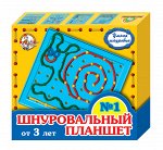 Шнуровальный планшет