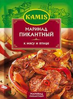 Kamis Маринад пикантный  20г  1/30