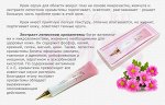 доп инфо