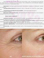 доп инфо