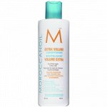 Moroccanoil Кондиционер экстра-объем Extra Volume. Объем: 250 мл (521431)