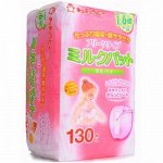 995007 &quot;Chu Chu Baby&quot; Грудные прокладки для кормящей матери, 90 шт., 1/16