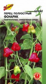 Перец полуострый Фонарик