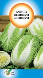 Капуста пекинская