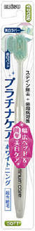 "EBISU" Зубная щетка (отбеливающая, с широкой чистящей головкой, резиновыми очищающими вставками и утонченным ворсом. Мягкая), 1