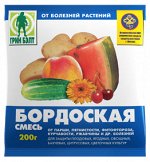 Бордосская смесь 200г