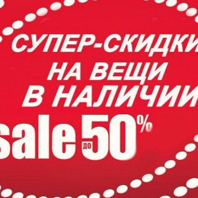 Много всего нужного-4