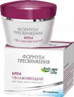 ФП Крем увлажняющий  с Неовитином и гиалуроном