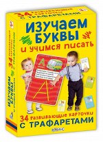 Развивающие карточки-пазлы