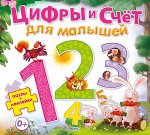 Пазлы и наклейки