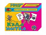 Куда нитка (половинки)