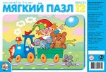 Игрушечный поезд.