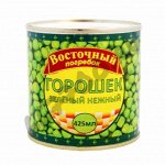 Овощные консервы -2! Дозаказ- ждем подтверждения с точек