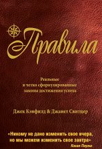 Сенсация